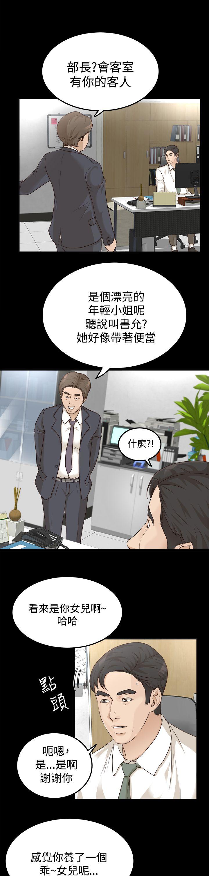 第7话 - 第7.jpg页