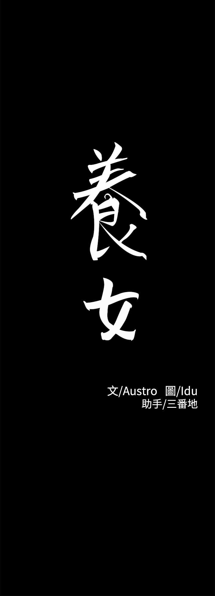 第8话 - 第2.jpg页