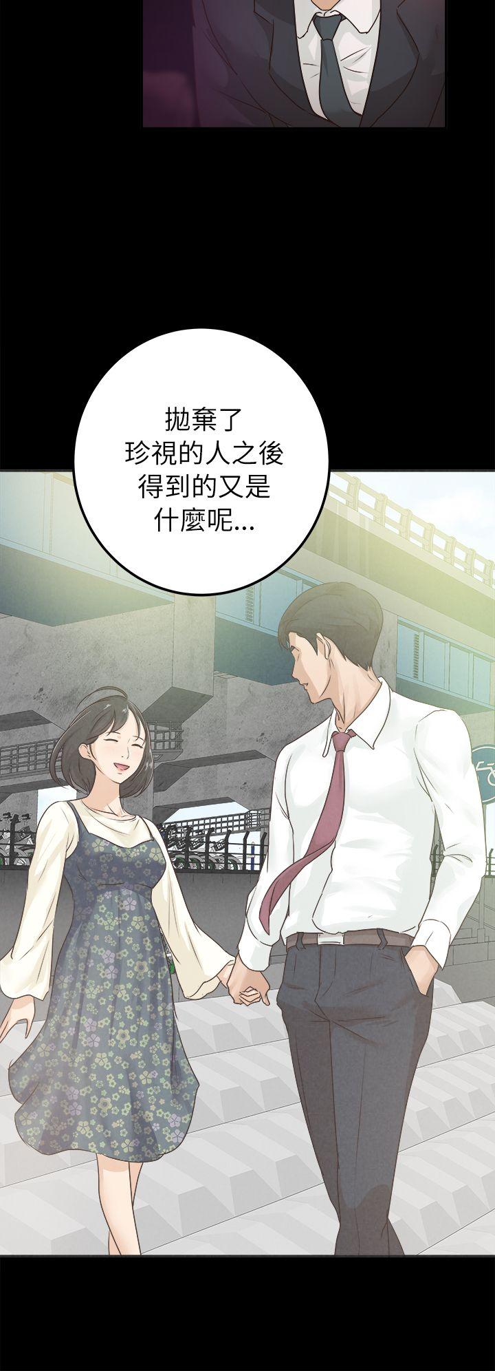 第5话 - 第12.jpg页