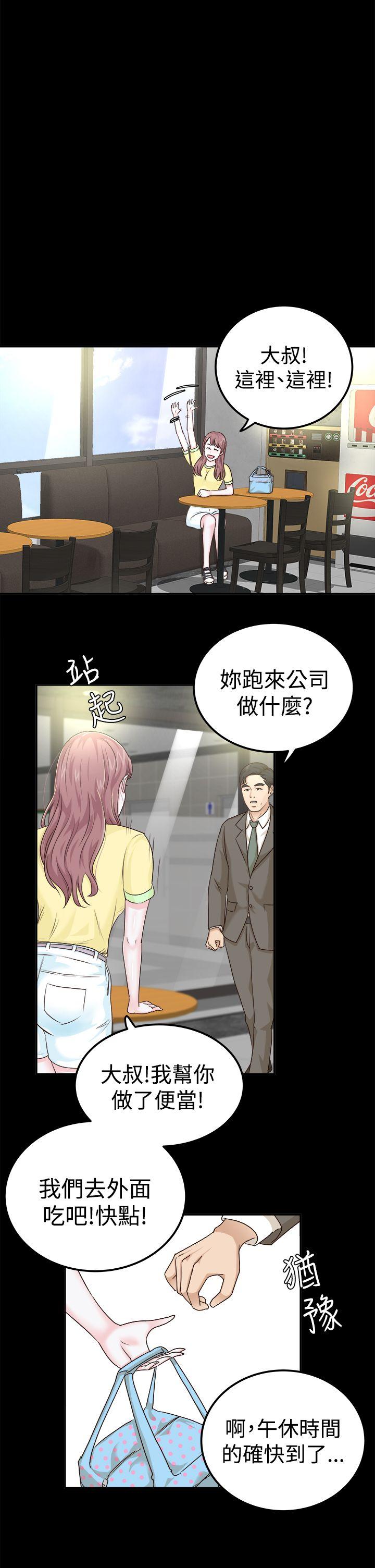第7话 - 第9.jpg页