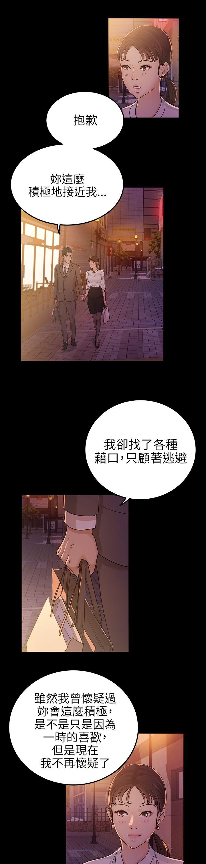 第8话 - 第5.jpg页