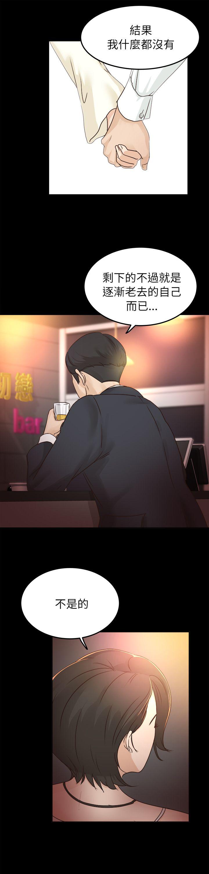 第5话 - 第13.jpg页
