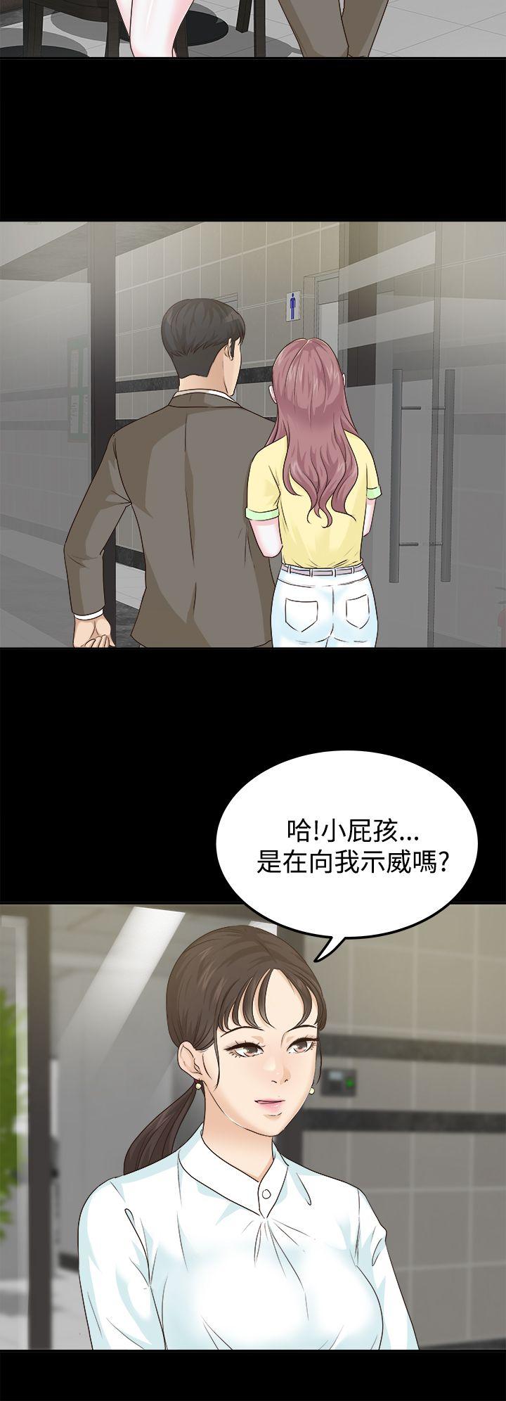 第7话 - 第12.jpg页