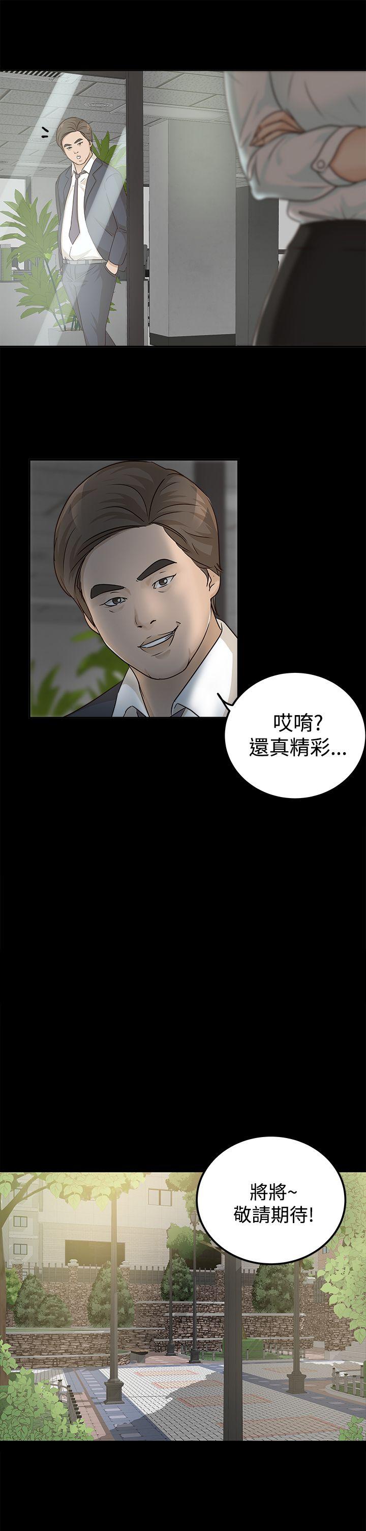 第7话 - 第13.jpg页