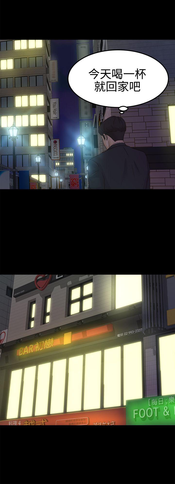 第4话 - 第21.jpg页