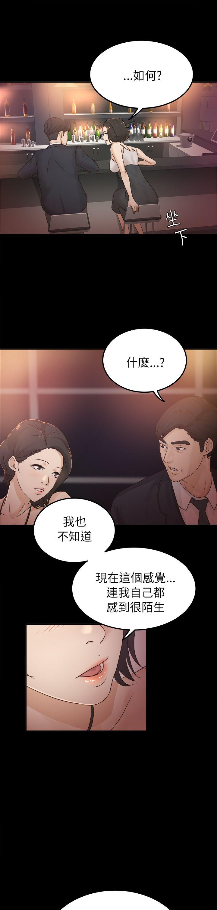 第5话 - 第15.jpg页