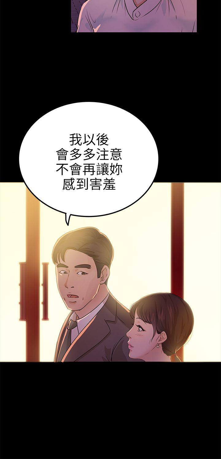 第8话 - 第6.jpg页