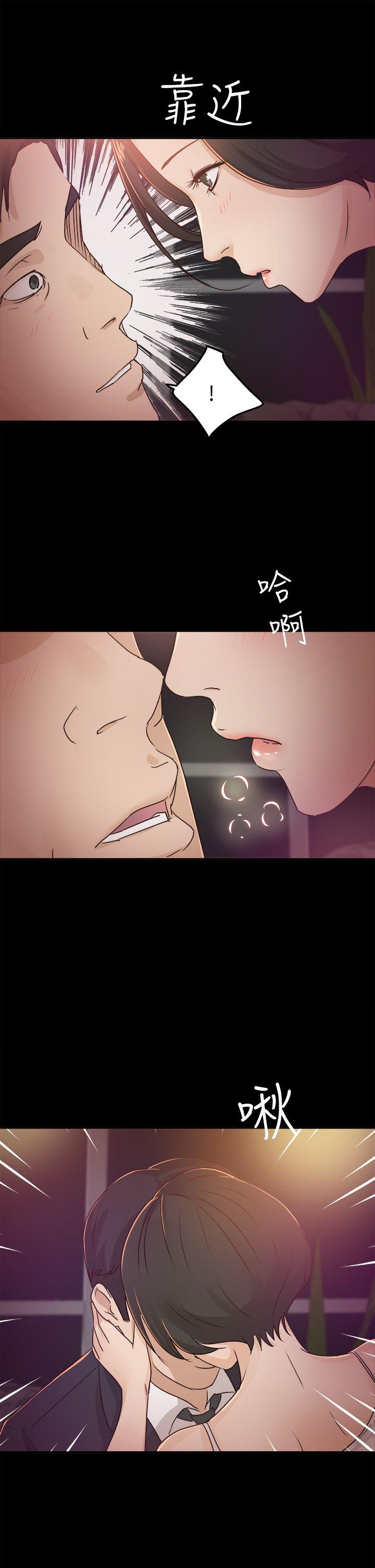 第5话 - 第17.jpg页