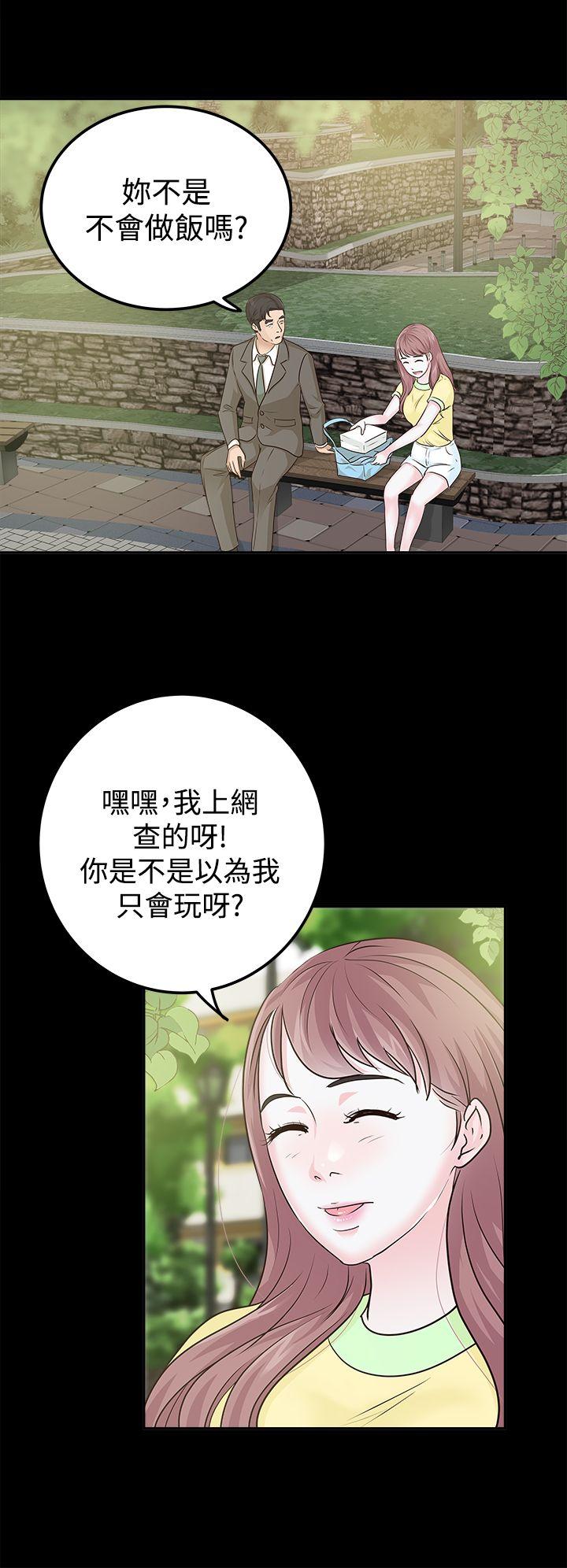 第7话 - 第14.jpg页
