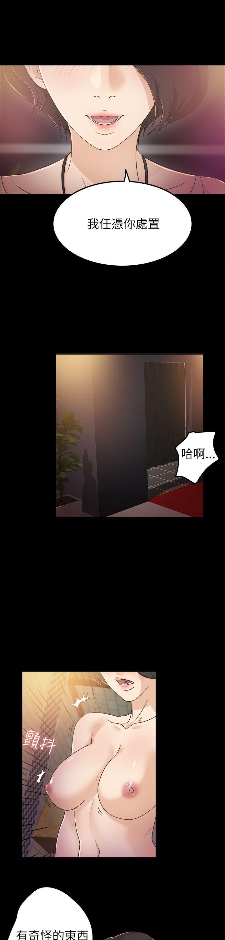 第5话 - 第18.jpg页