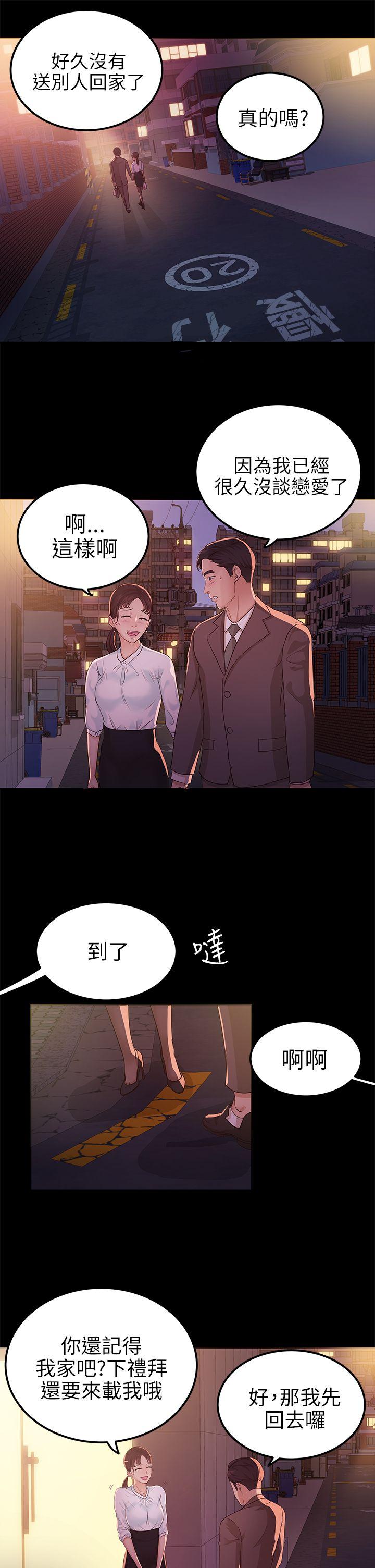 第8话 - 第9.jpg页
