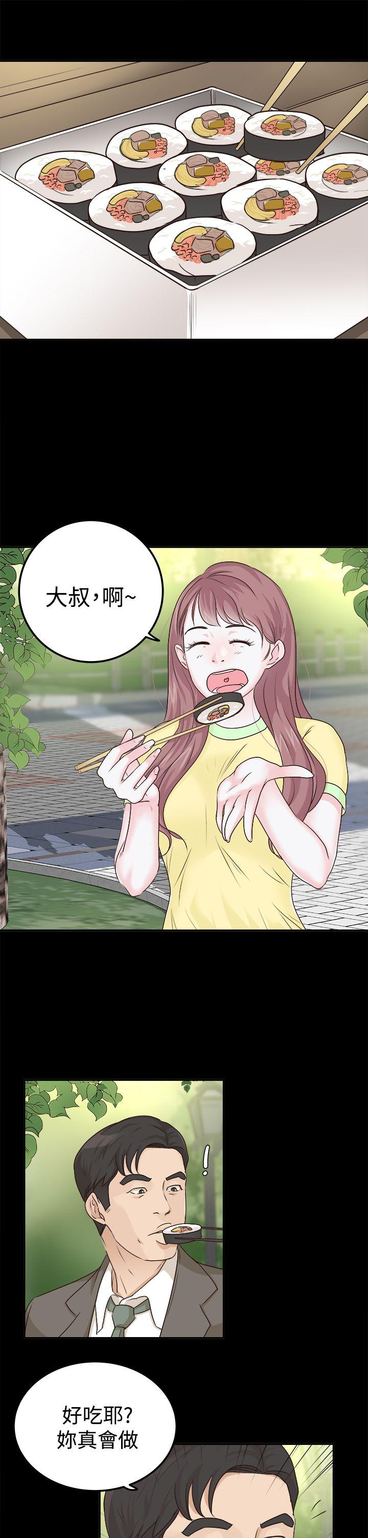 第7话 - 第15.jpg页