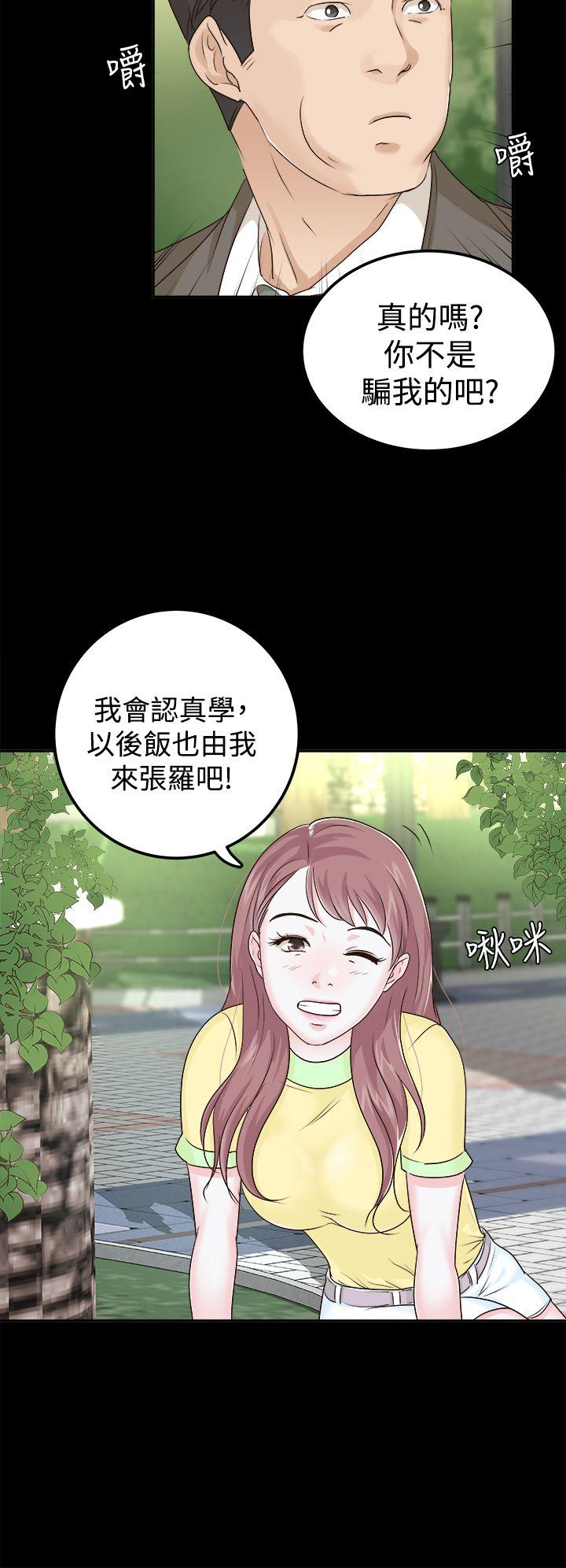 第7话 - 第16.jpg页