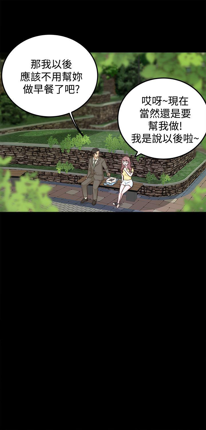 第7话 - 第17.jpg页