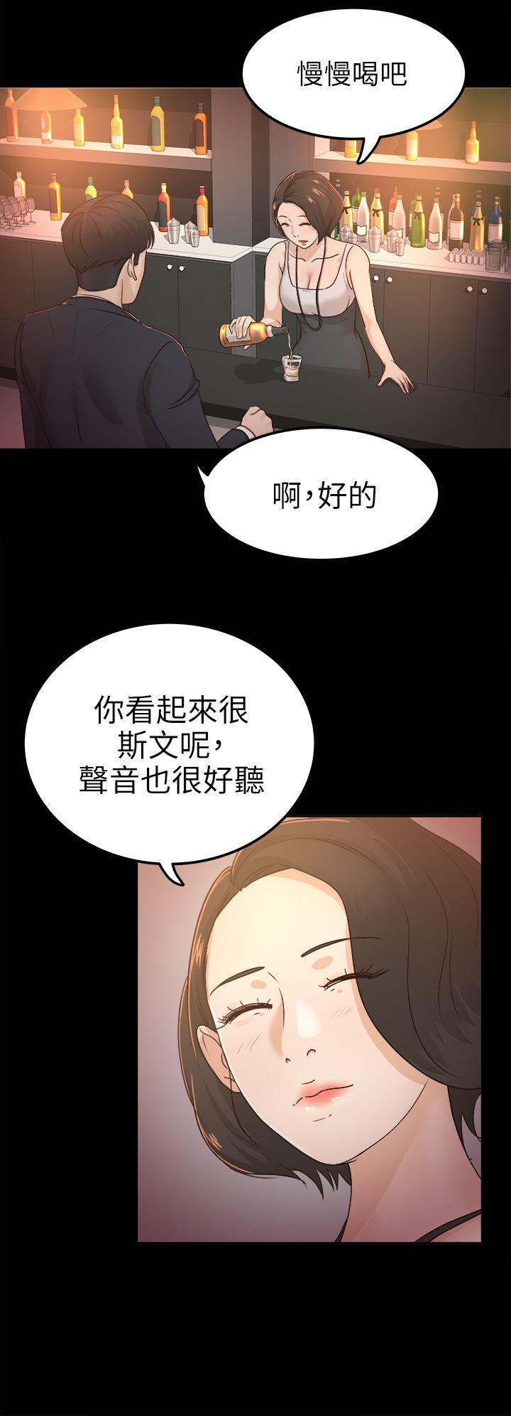 第4话 - 第27.jpg页
