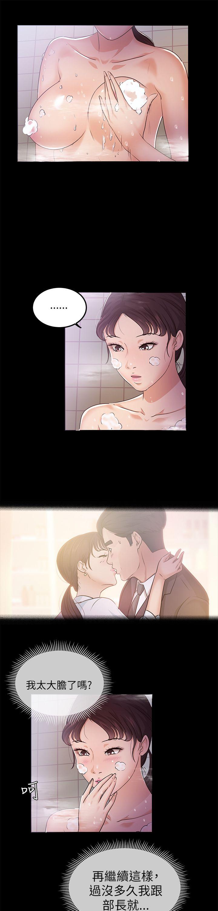 第8话 - 第13.jpg页