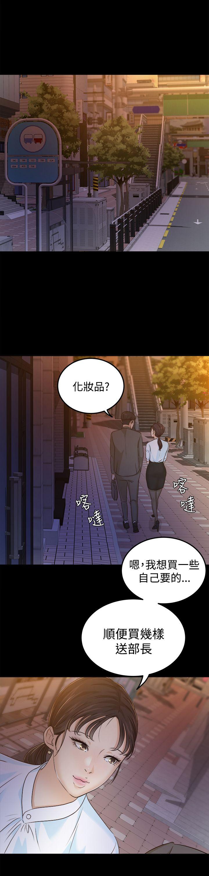 第7话 - 第18.jpg页