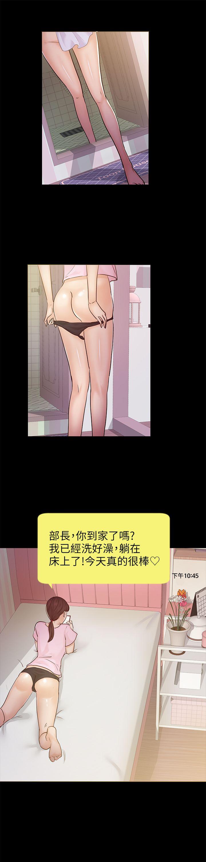 第8话 - 第15.jpg页
