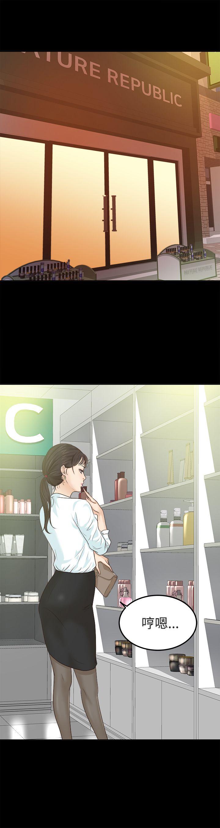 第7话 - 第20.jpg页