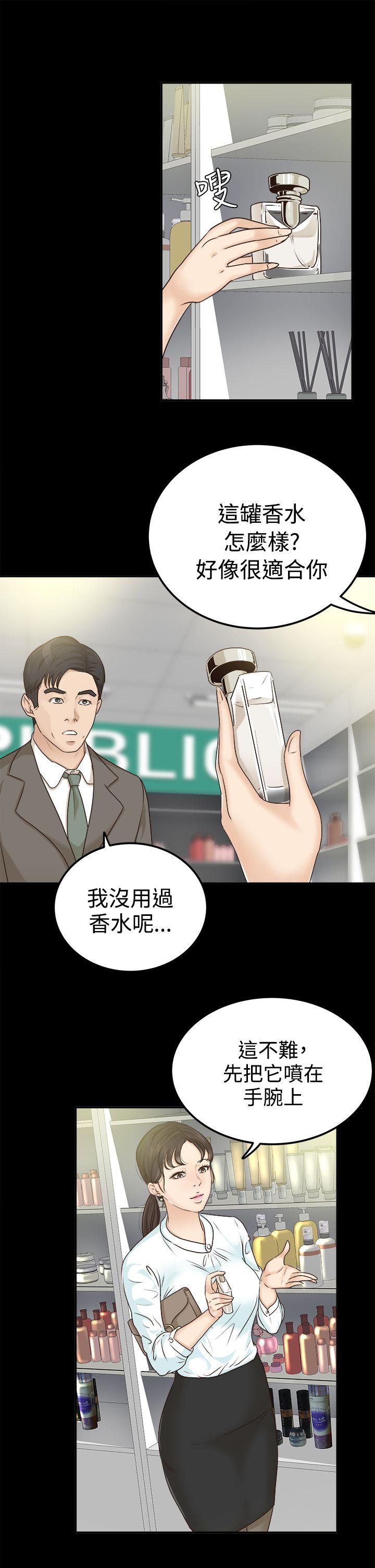 第7话 - 第21.jpg页