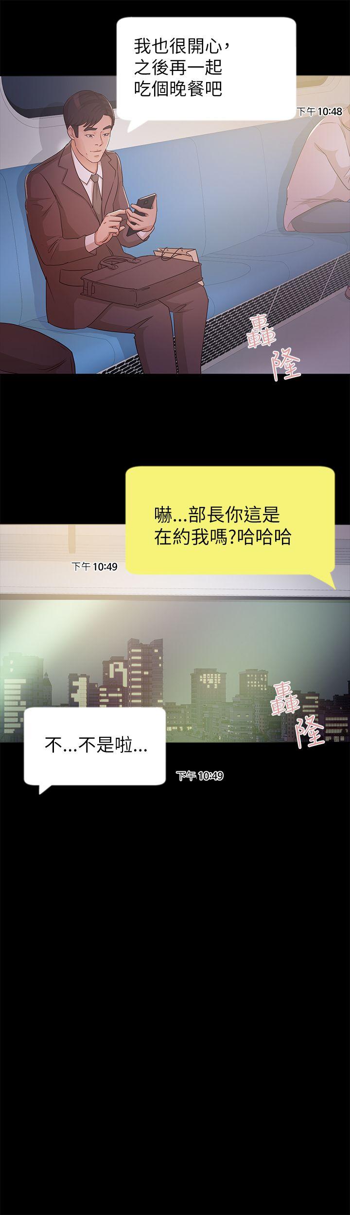 第8话 - 第17.jpg页