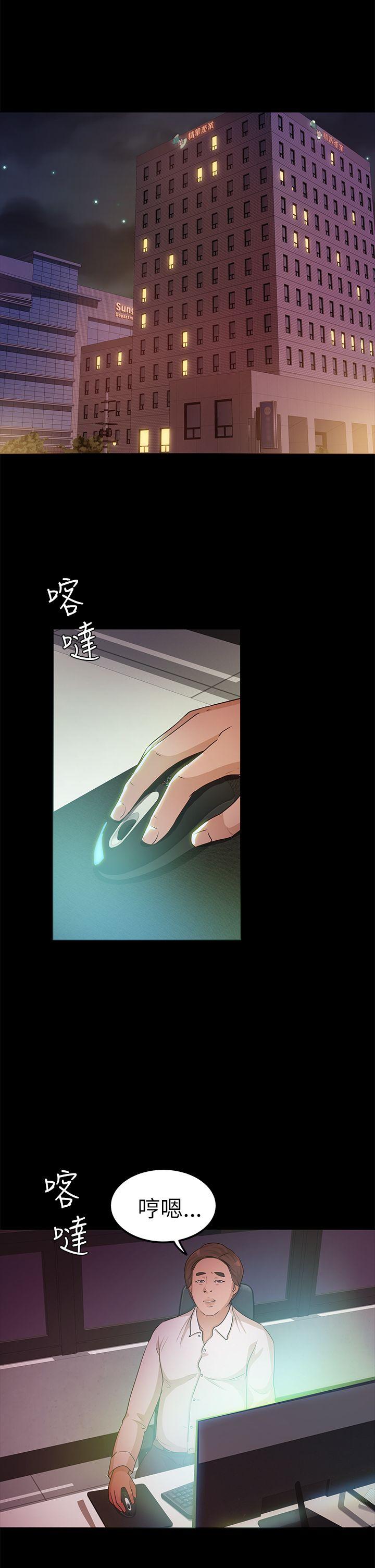第8话 - 第18.jpg页