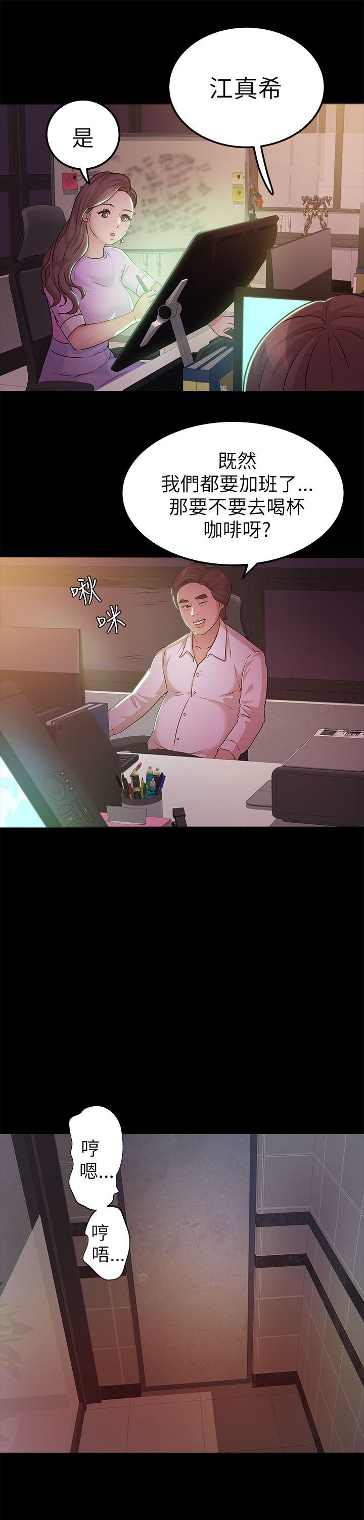 第8话 - 第20.jpg页