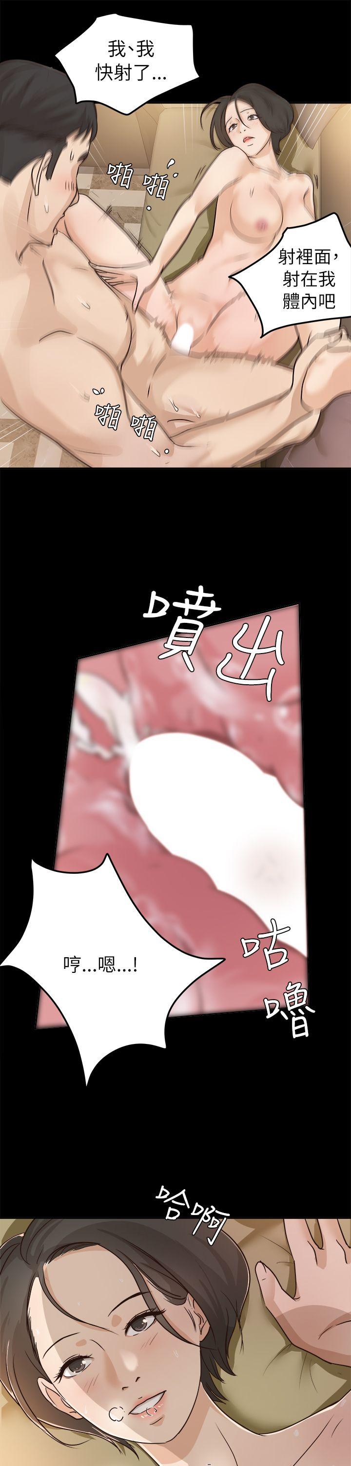 第5话 - 第26.jpg页