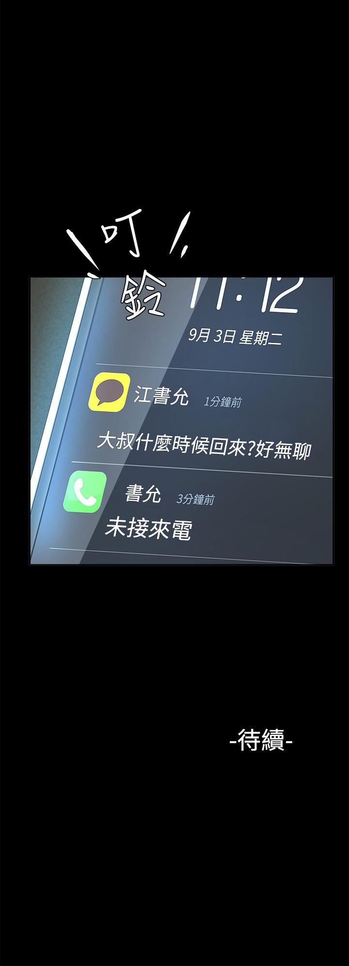 第5话 - 第29.jpg页