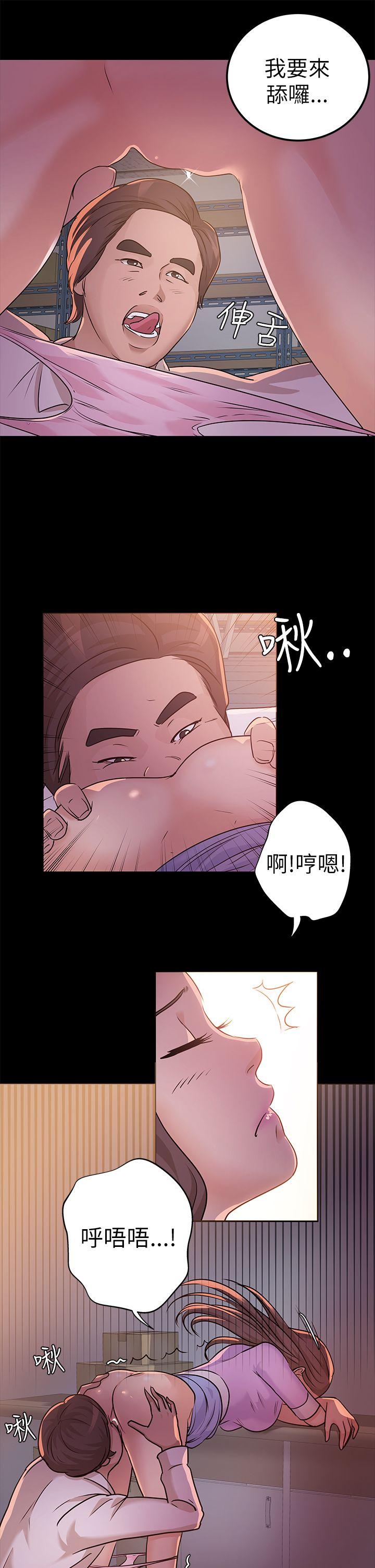 第8话 - 第23.jpg页