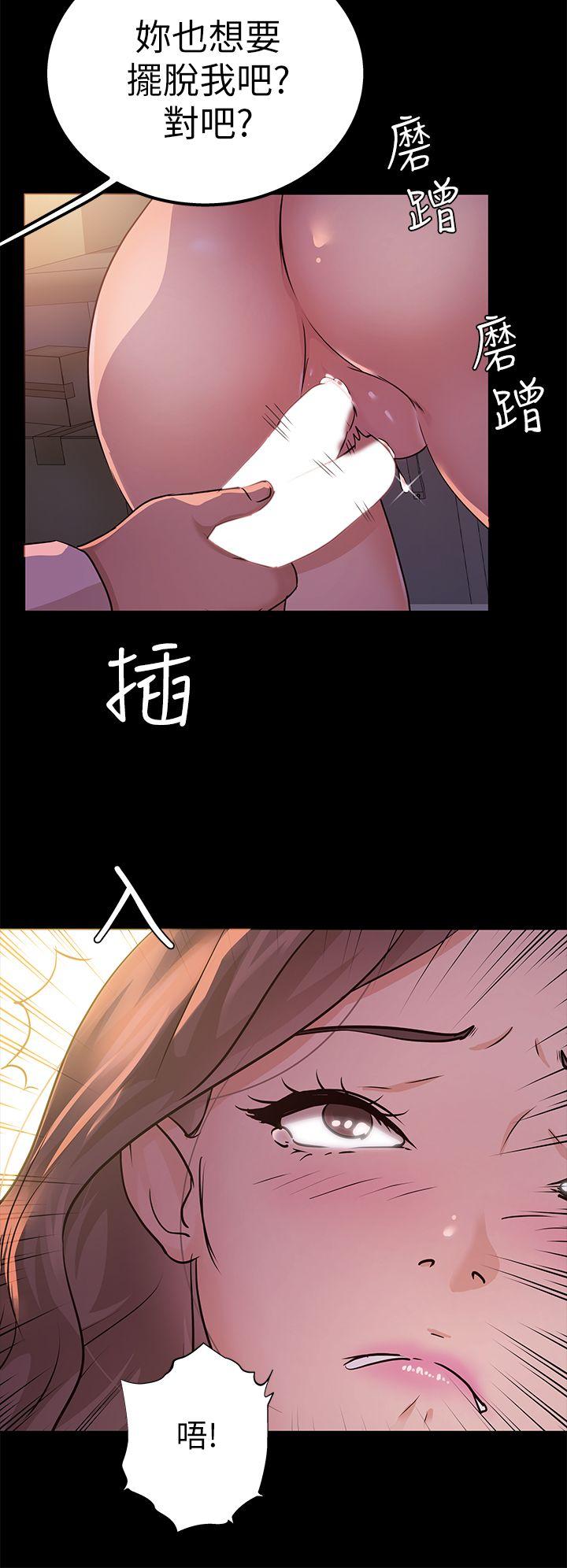 第8话 - 第24.jpg页