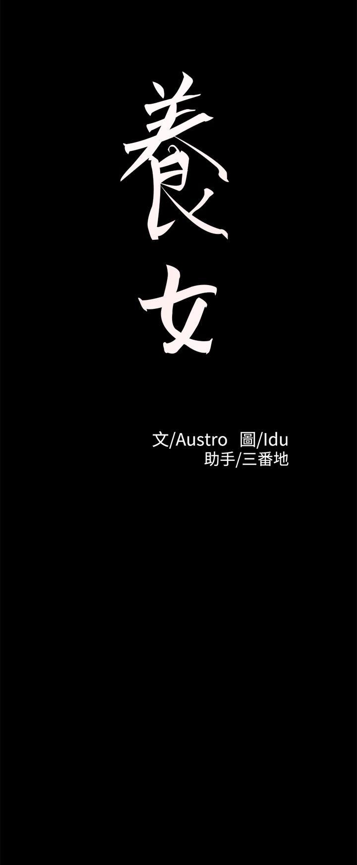 第14话 - 第2.jpg页