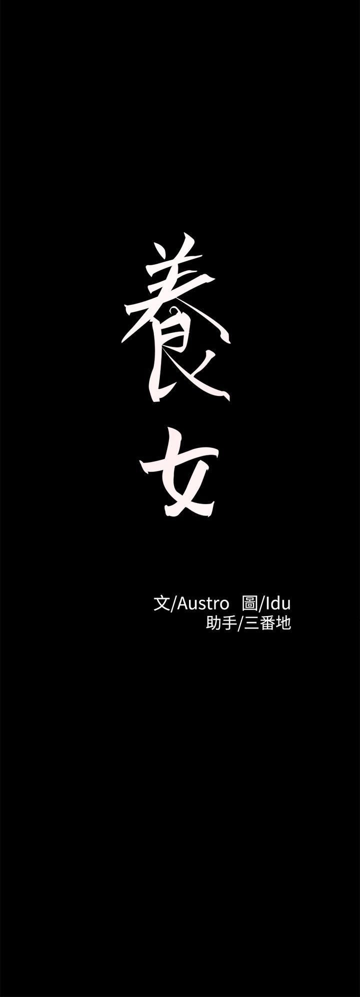 第15话 - 第2.jpg页