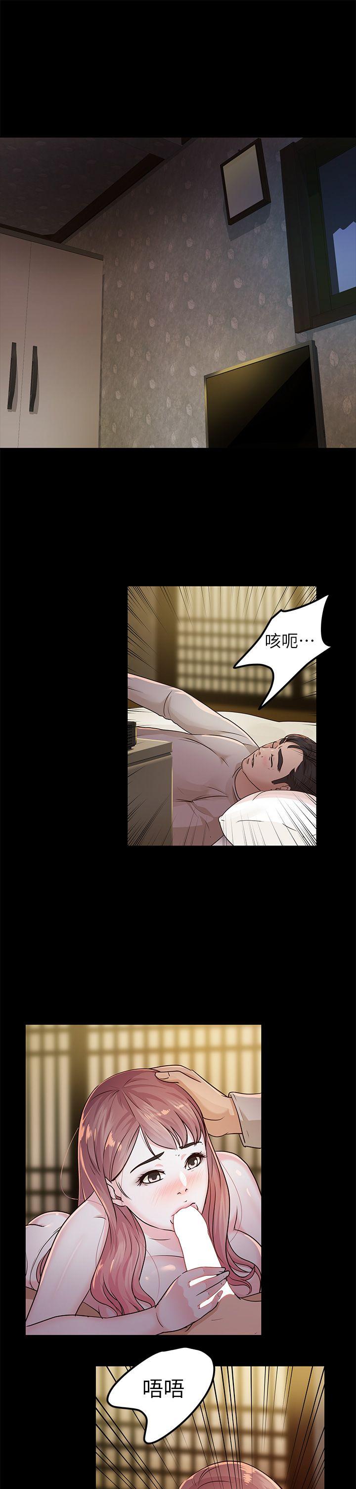 第14话 - 第3.jpg页