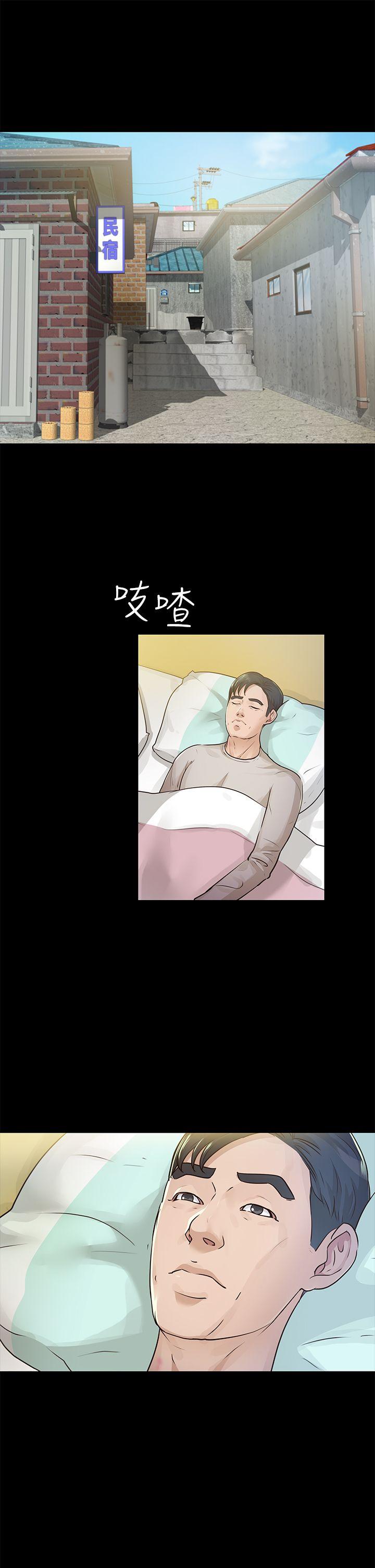 第15话 - 第3.jpg页