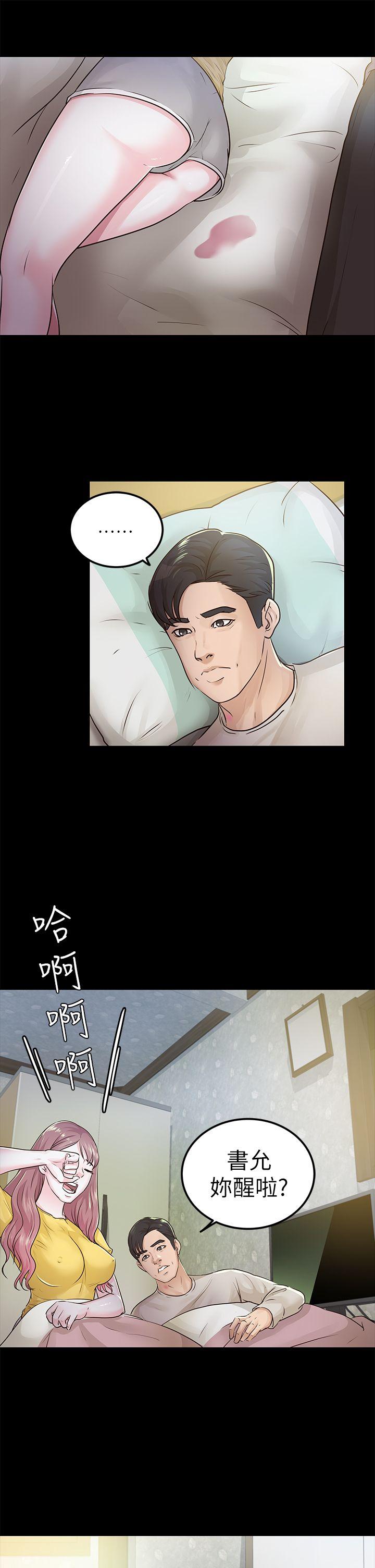 第15话 - 第5.jpg页