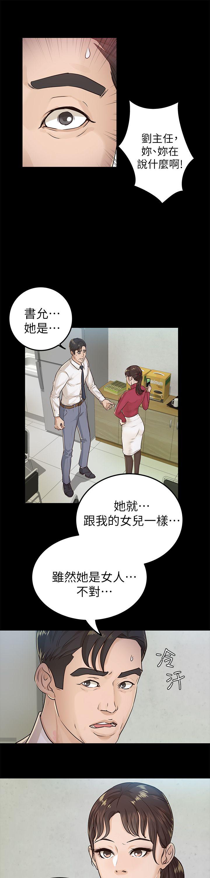 第16话 - 第3.jpg页