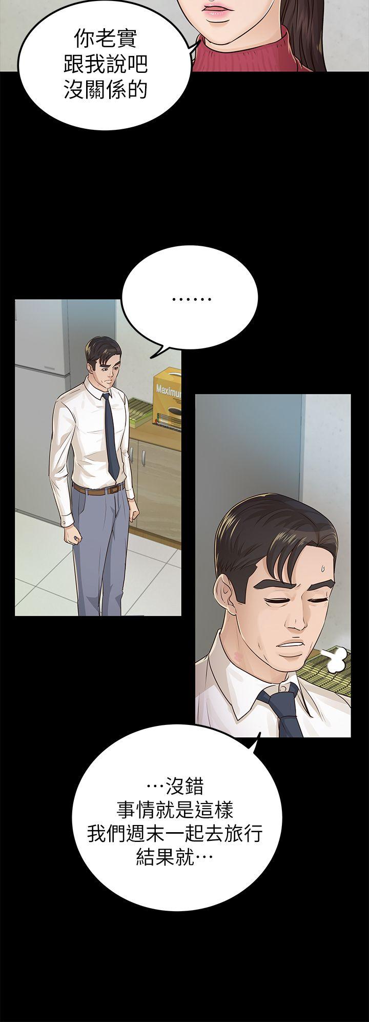 第16话 - 第4.jpg页