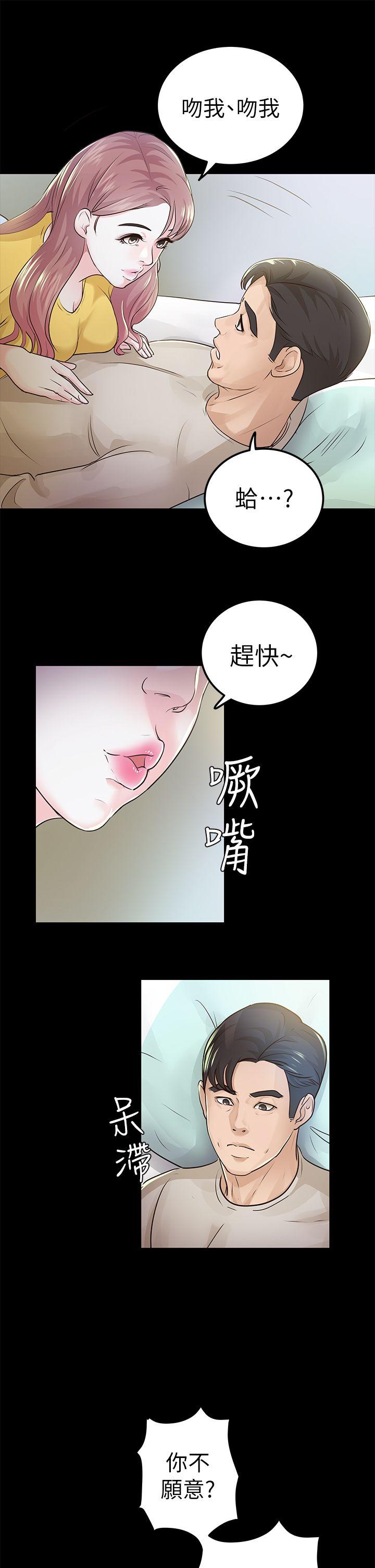 第15话 - 第7.jpg页