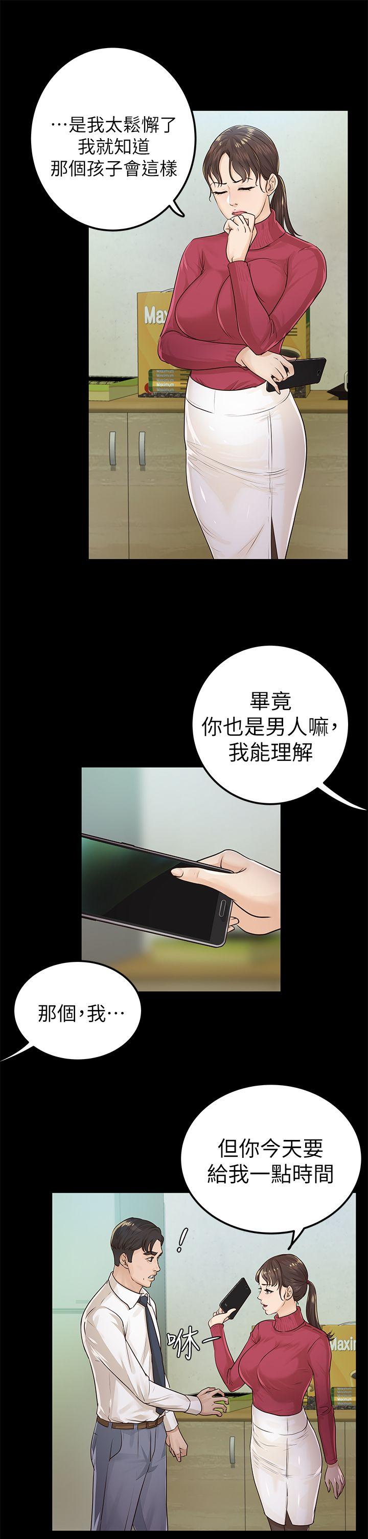 第16话 - 第5.jpg页