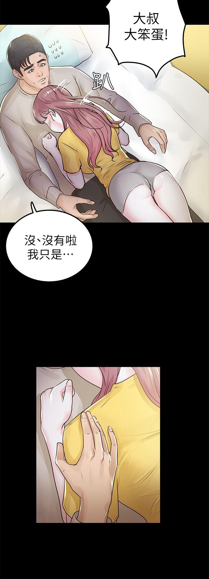 第15话 - 第8.jpg页