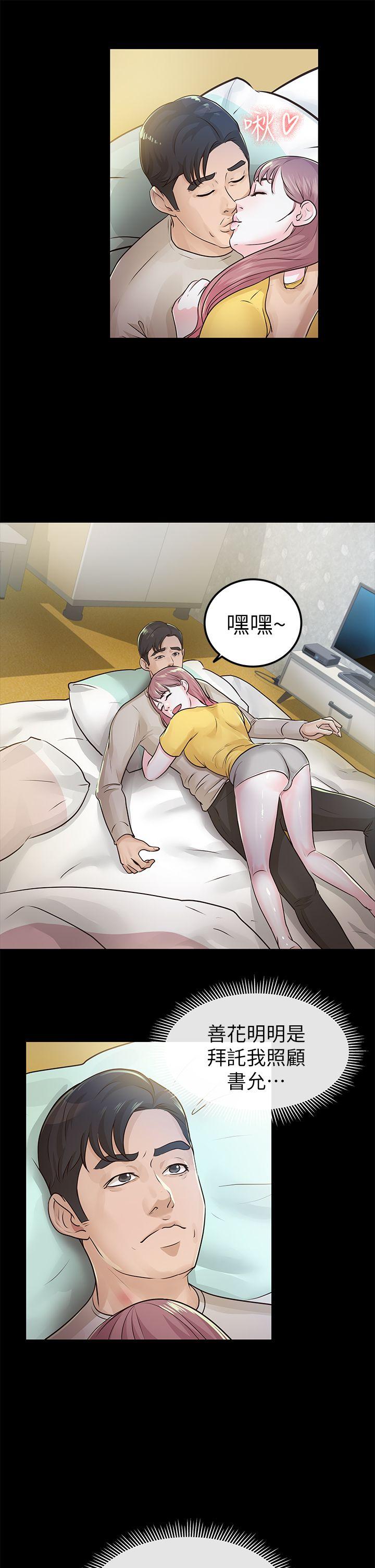 第15话 - 第9.jpg页