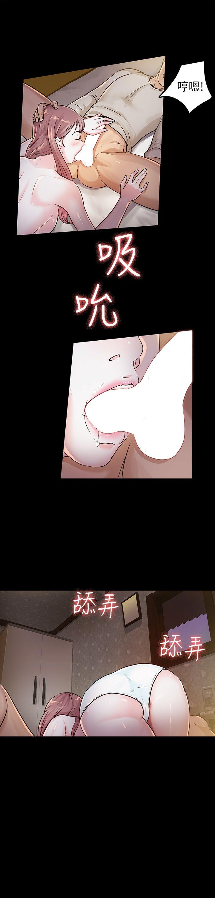 第14话 - 第7.jpg页