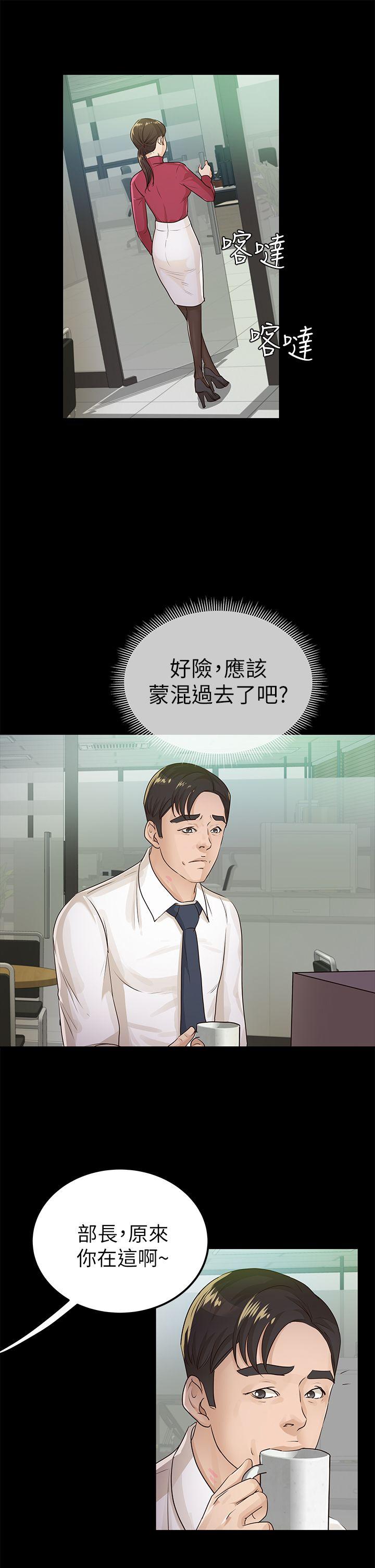 第16话 - 第7.jpg页