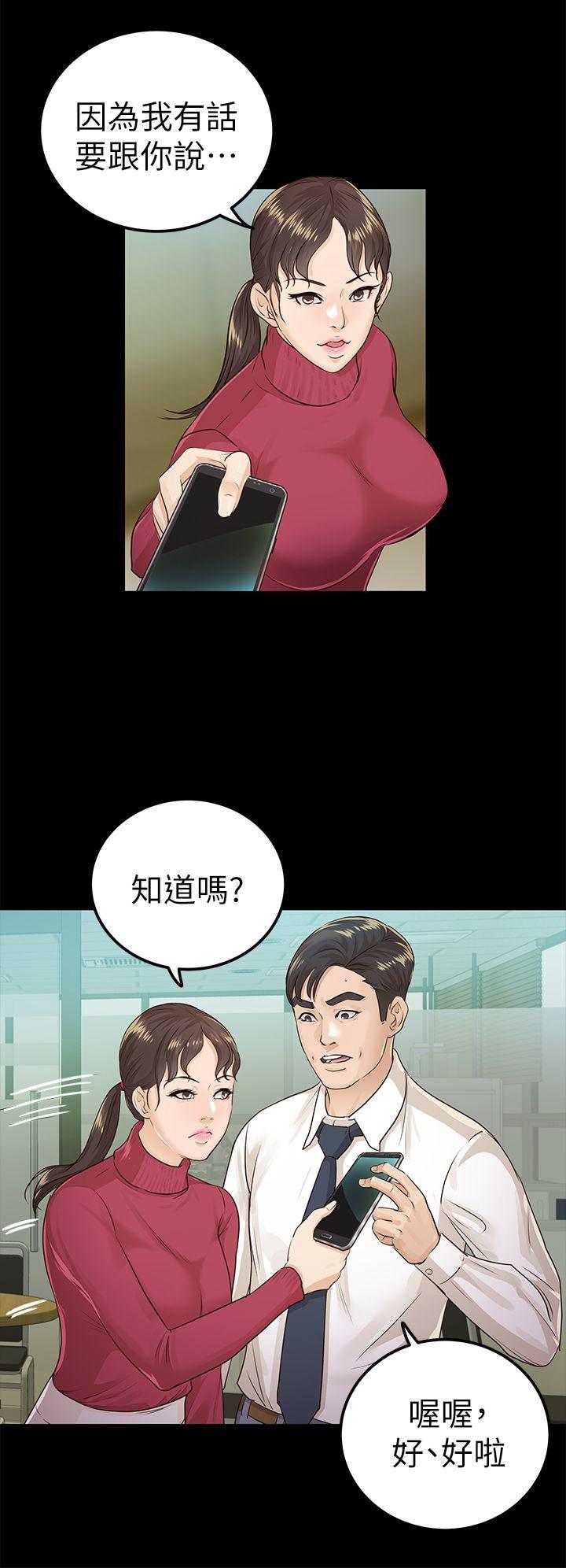 第16话 - 第6.jpg页