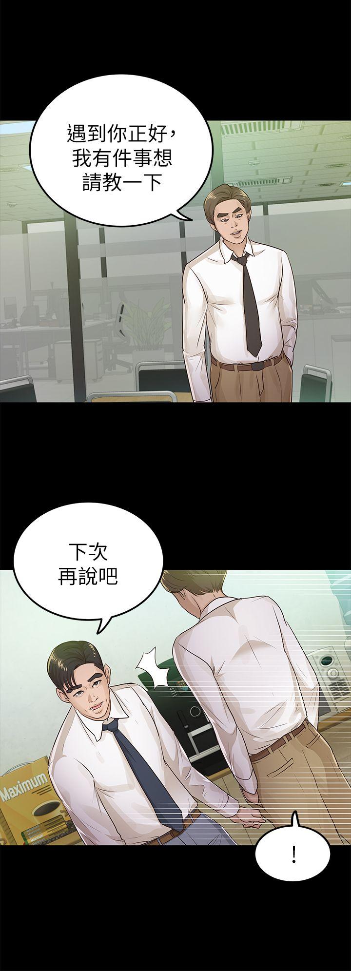 第16话 - 第8.jpg页