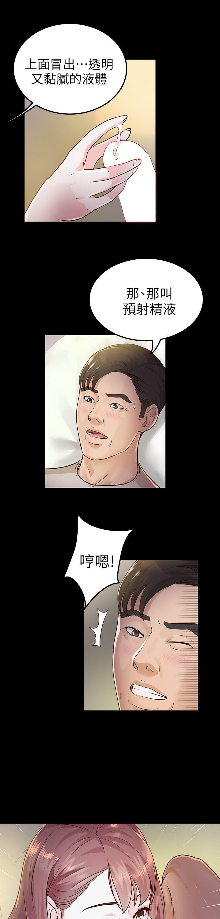 第14话 - 第9.jpg页