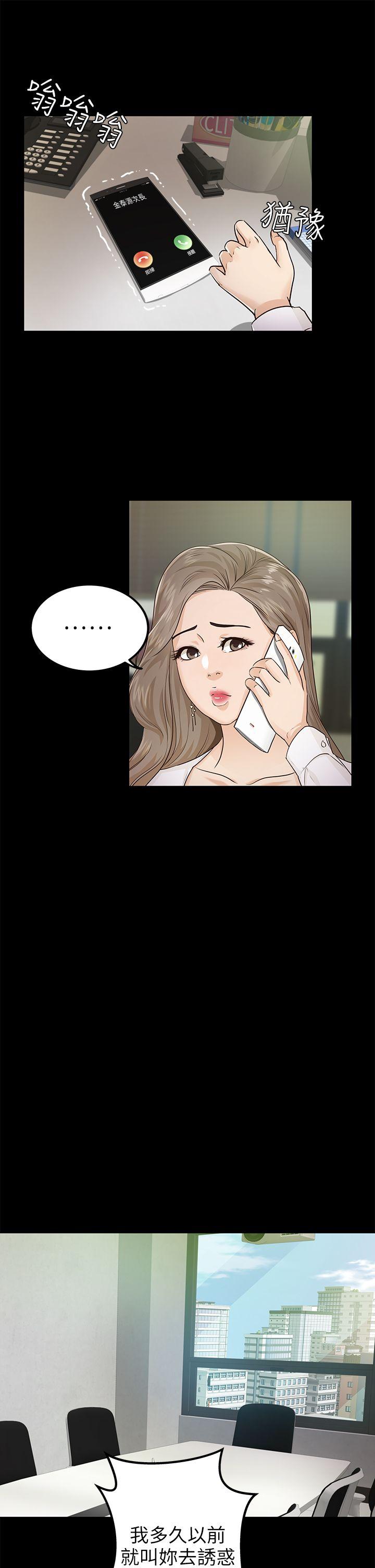 第16话 - 第11.jpg页