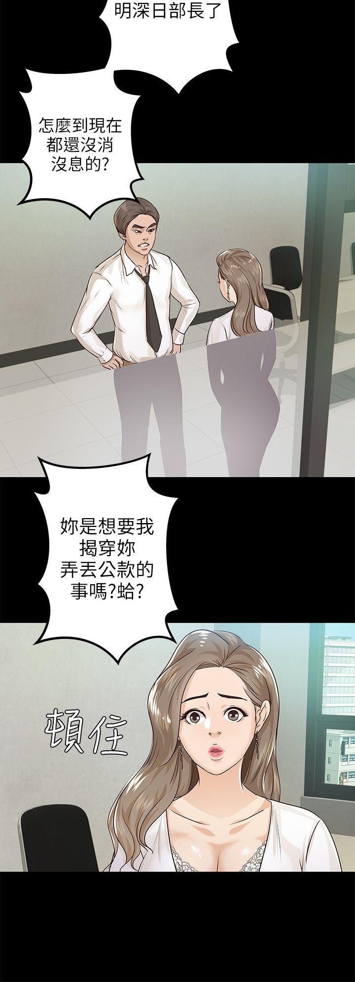 第16话 - 第12.jpg页