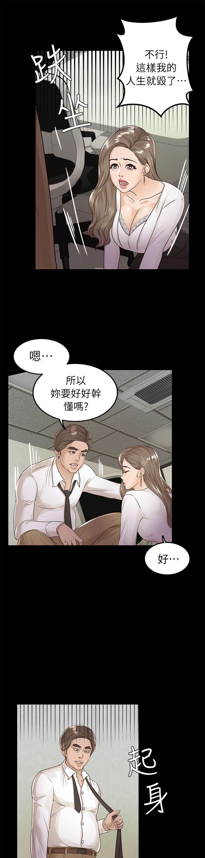 第16话 - 第13.jpg页